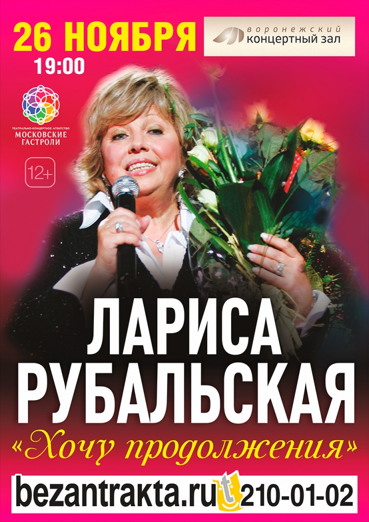 Рубальская 2.jpg