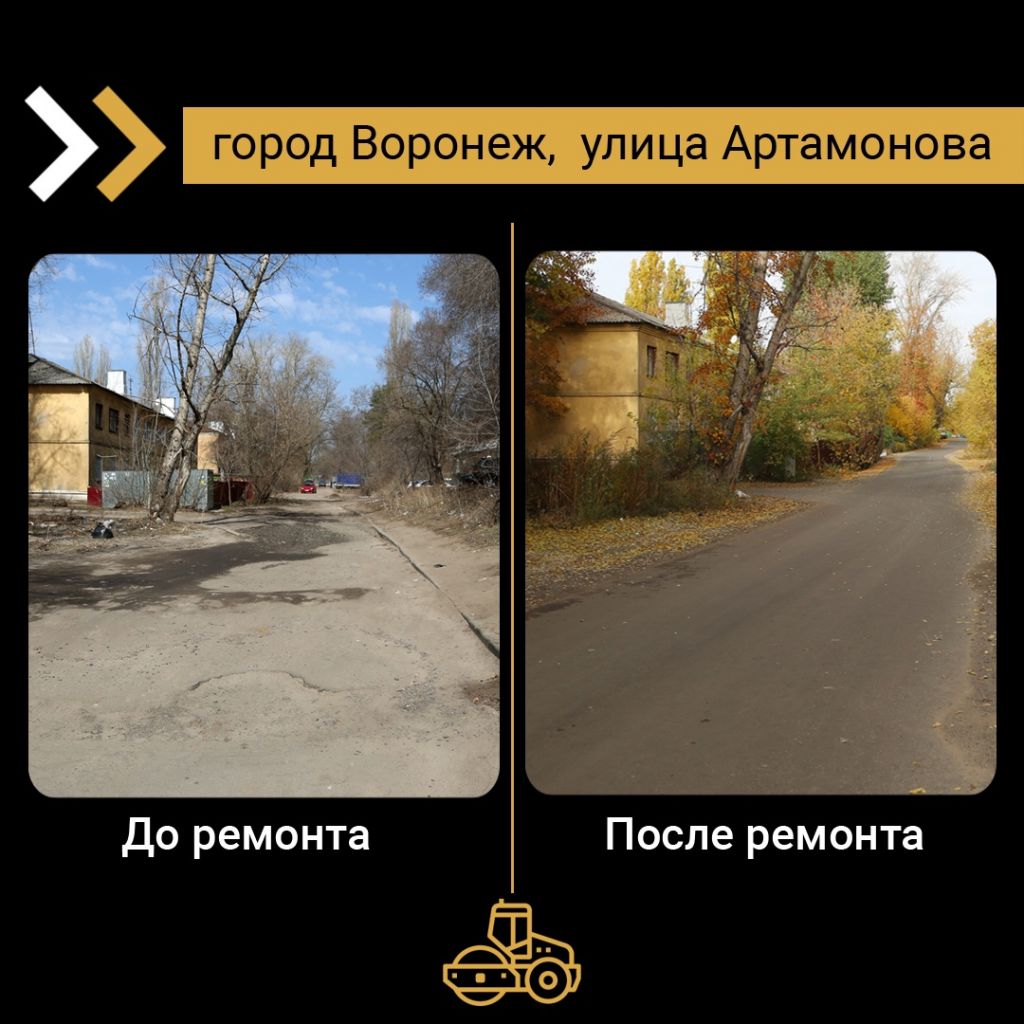 Артамонова.jpg Артамонова.jpg