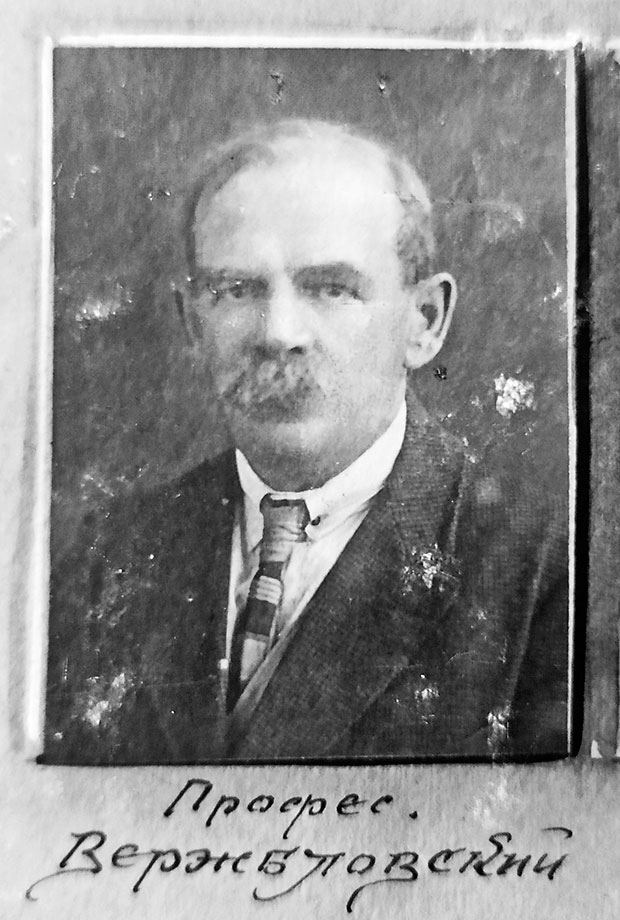 вержбловский 22.jpg