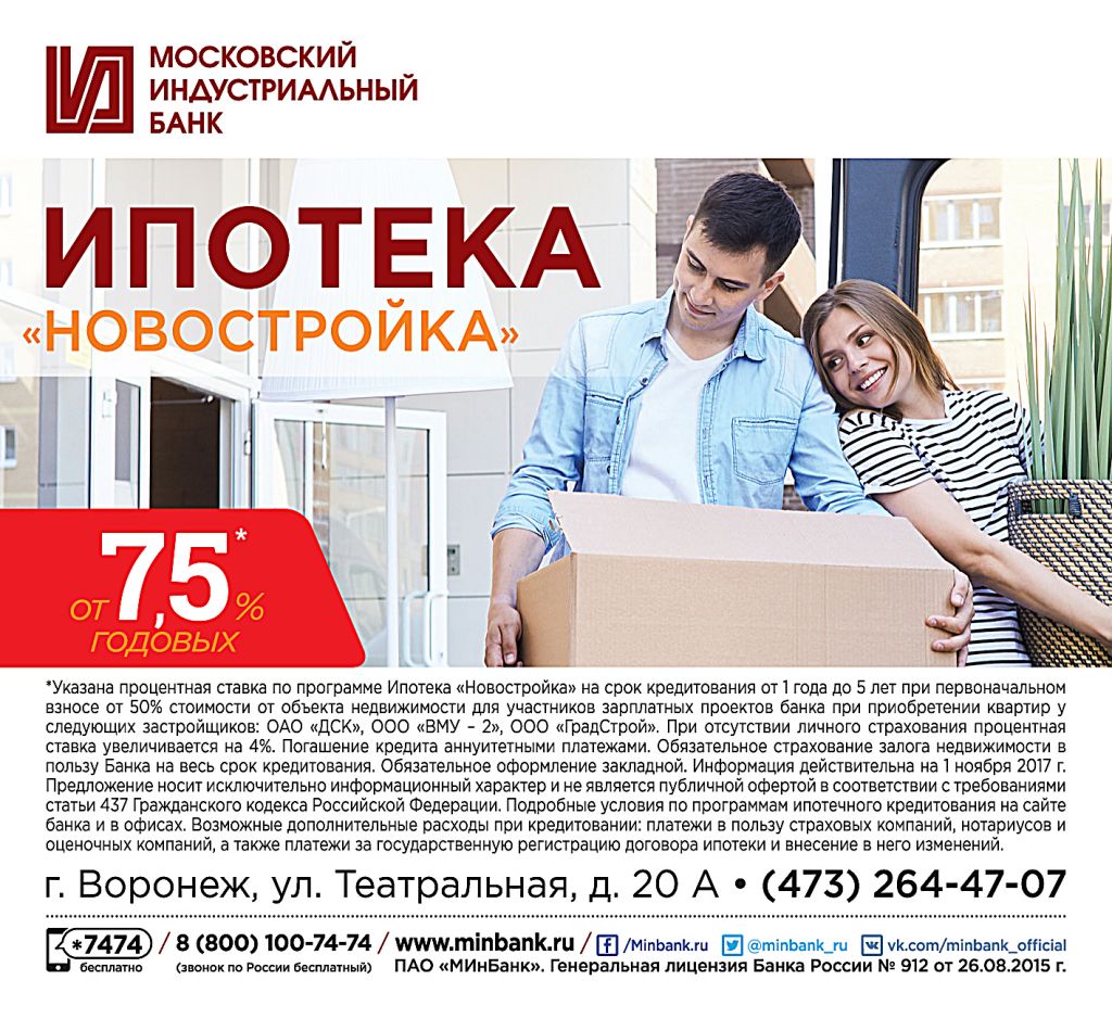 120x110_Ипотека.jpg 120x110_Ипотека.jpg