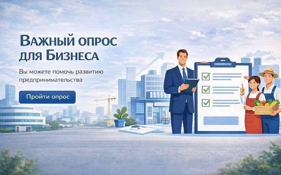 Как сделать инвестиционный климат региона привлекательным?