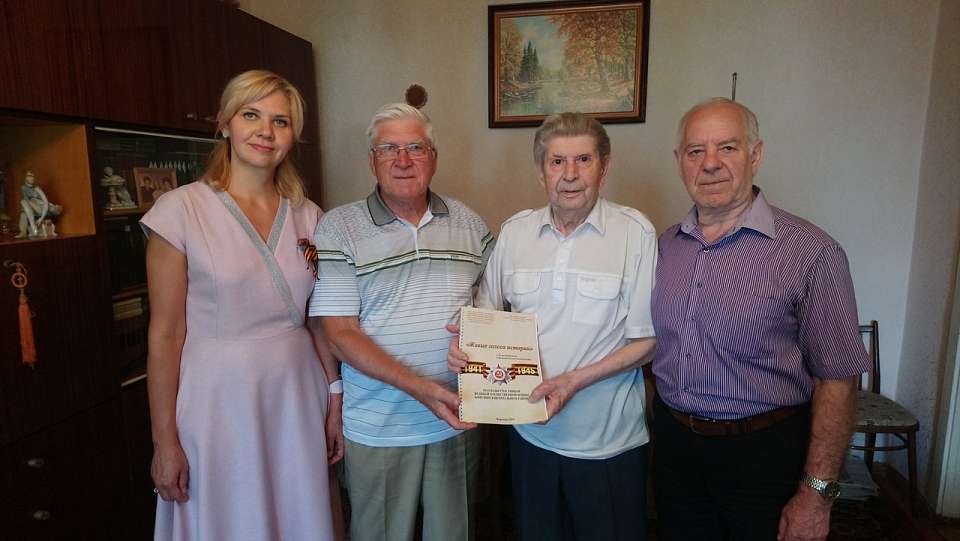 В  Центральном  районе  в преддверии Дня памяти и скорби посетили ветеранов Великой Отечественной войны