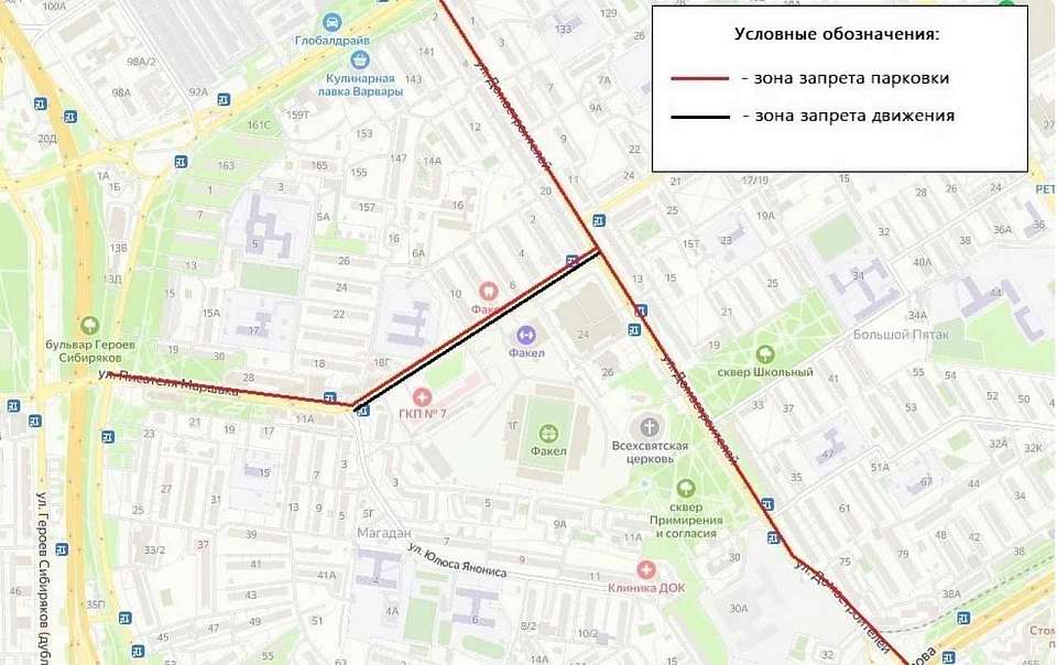 В Воронеже будет закрыто движение и запрещена парковка у стадиона «Факел» 28 марта