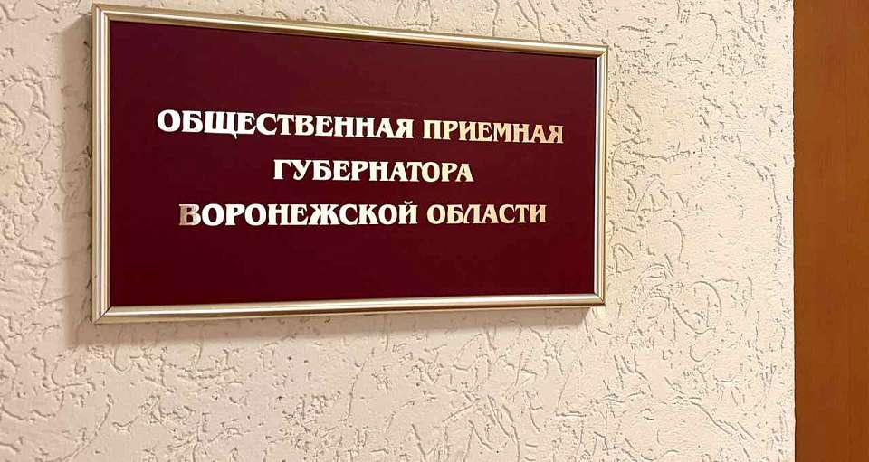 Бесплатную юридическую консультацию для горожан проведут в Железнодорожном районе