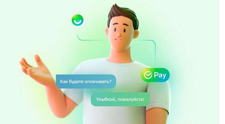 Россияне стали чаще платить улыбкой: оборот сервиса Сбера достиг 72,7 млрд рублей