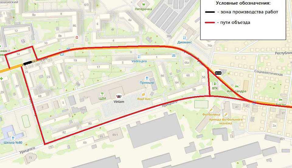 Закроют движение на проспекте Труда в Воронеже