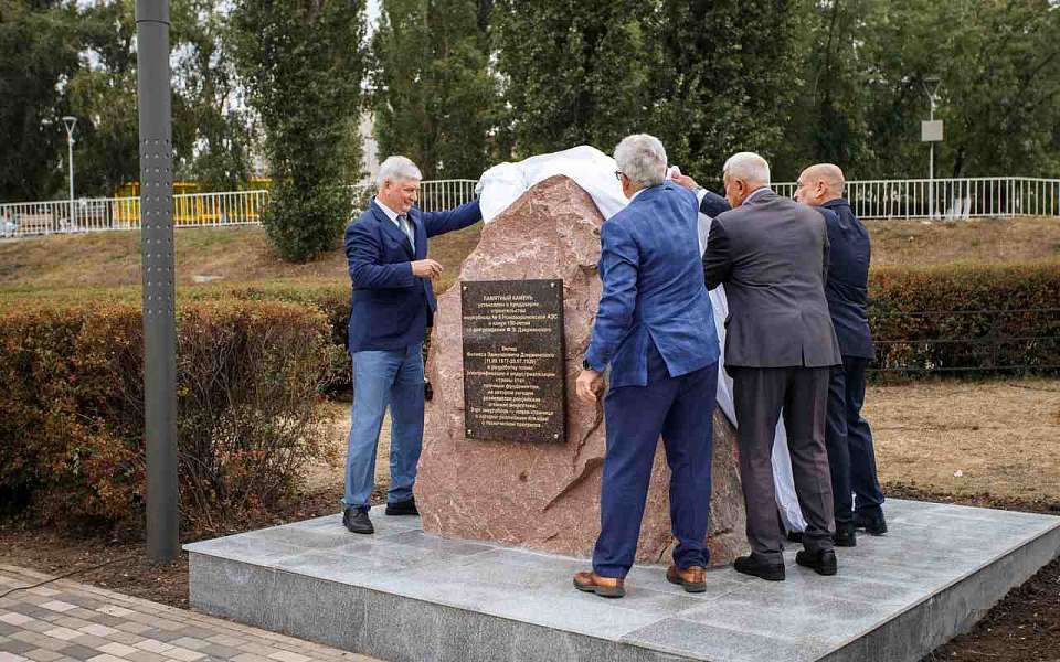 В Нововоронеже в преддверии строительства нового энергоблока № 8 Нововоронежской АЭС заложили памятный камень 