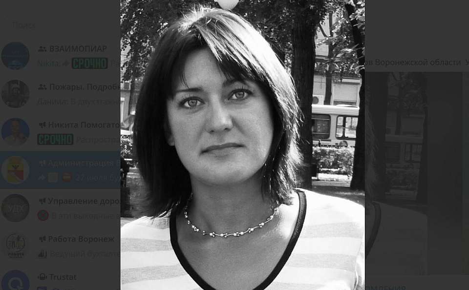 Ушла из жизни 47-летняя сотрудница управы Центрального района Воронежа