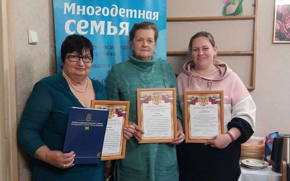 В Коминтерновском районе чествовали многодетных мам