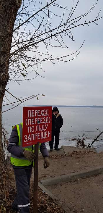 На левом берегу людей предупредили об опасности