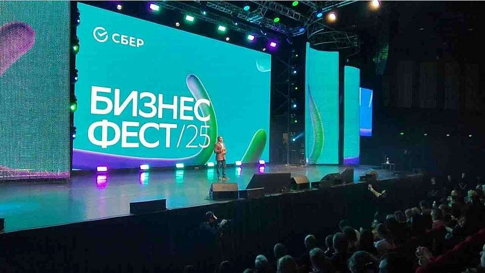Бизнес-Фест в Воронеже собрал предпринимателей со всего Черноземья
