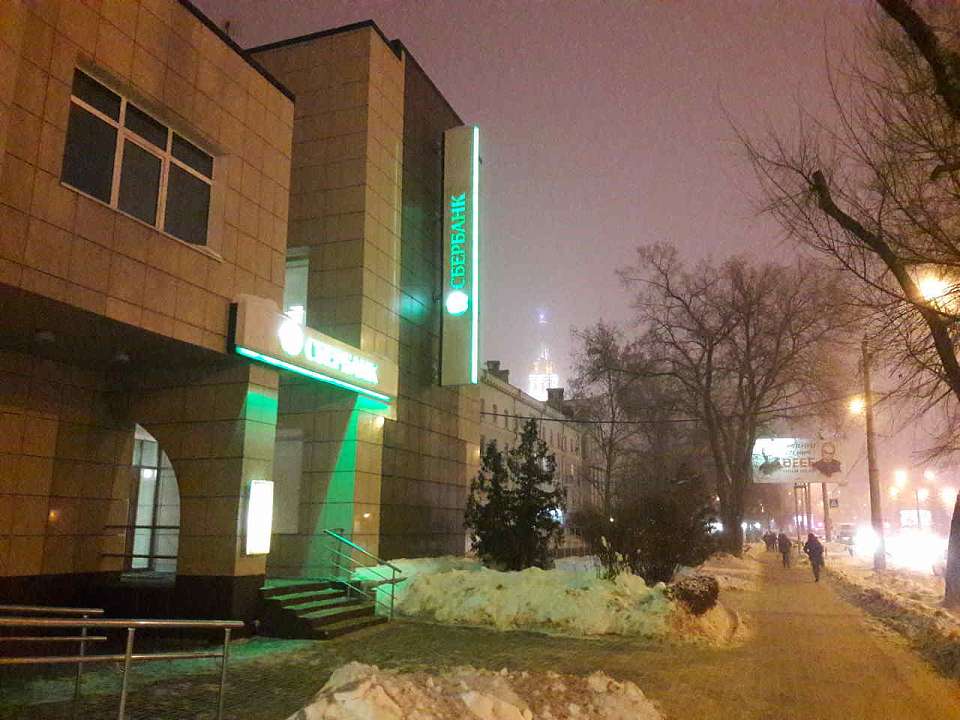 Сообщение о массовом сбое в Воронеже Сбер опроверг