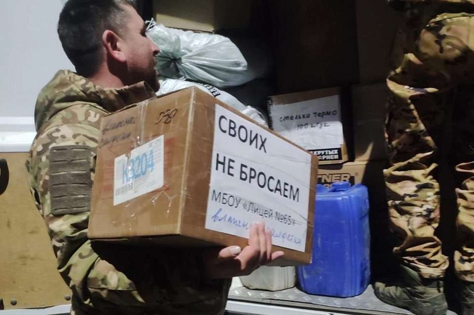 Школьники Ленинского района поддерживают бойцов Российской армии