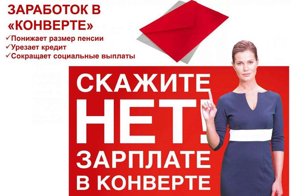 В Коминтерновском районе подвели итоги по налогам и сборам