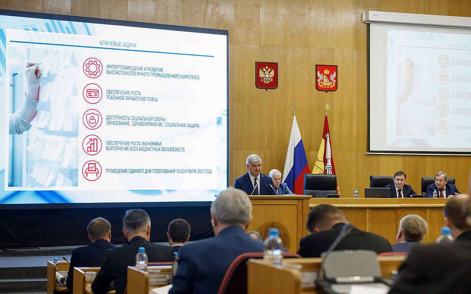 Воронежцам предложили заслушать ежегодный отчет губернатора в прямом эфире
