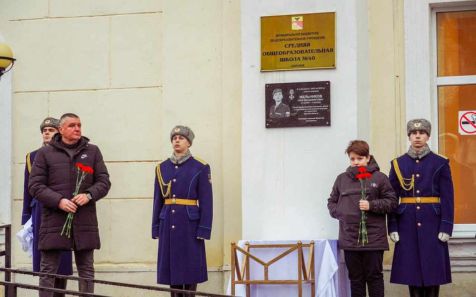  Имя героя-десантника увековечили в школе №40