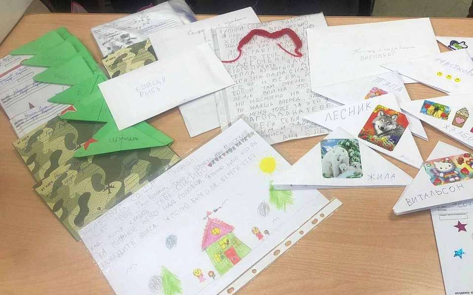 Дети из Ленинского района продолжают помогать защитникам Родины