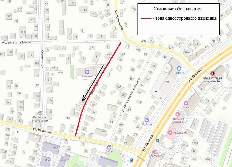В Воронеже односторонним станет участок улицы Калинина