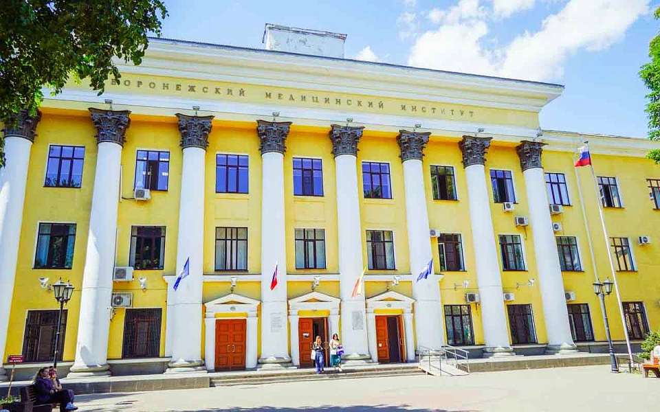 Выборы ректора ВГМУ стартовали в Воронеже