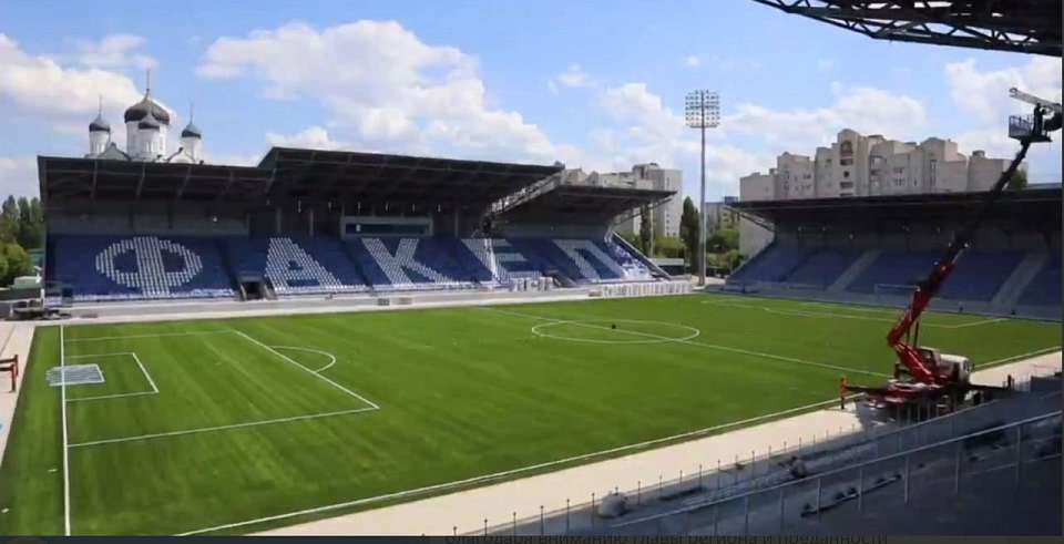 Стадион «Факел» в Воронеже почти готов