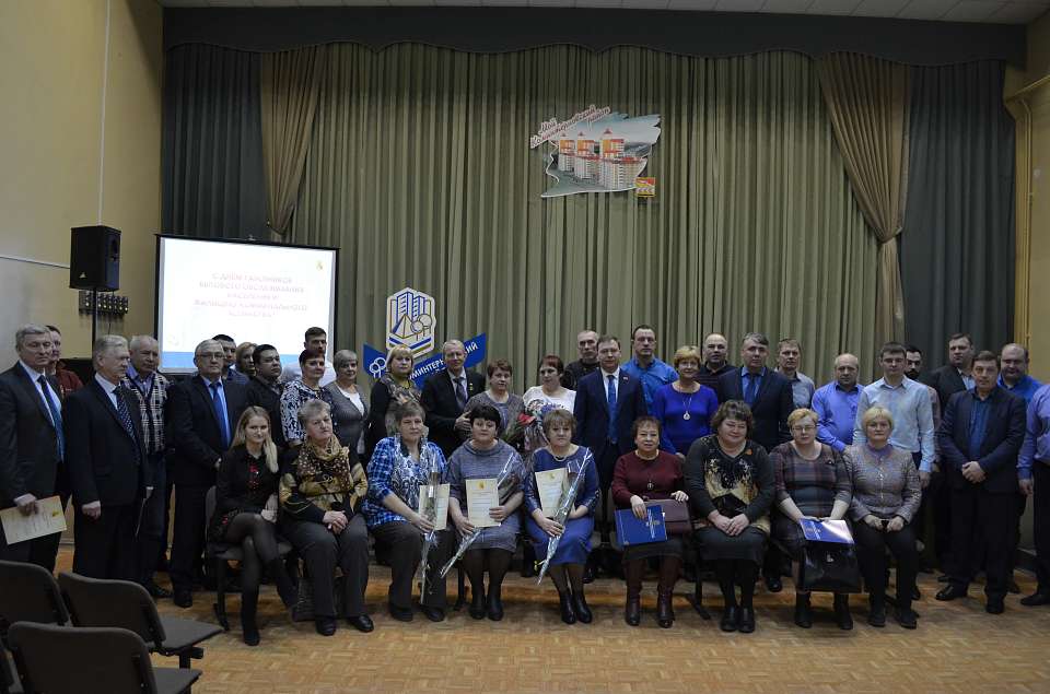 В Коминтерновском районе поздравили работников жилищно-коммунального хозяйства