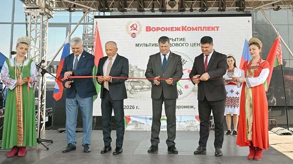 В Воронеже открылся новый сервисный центр для сельхозтехники