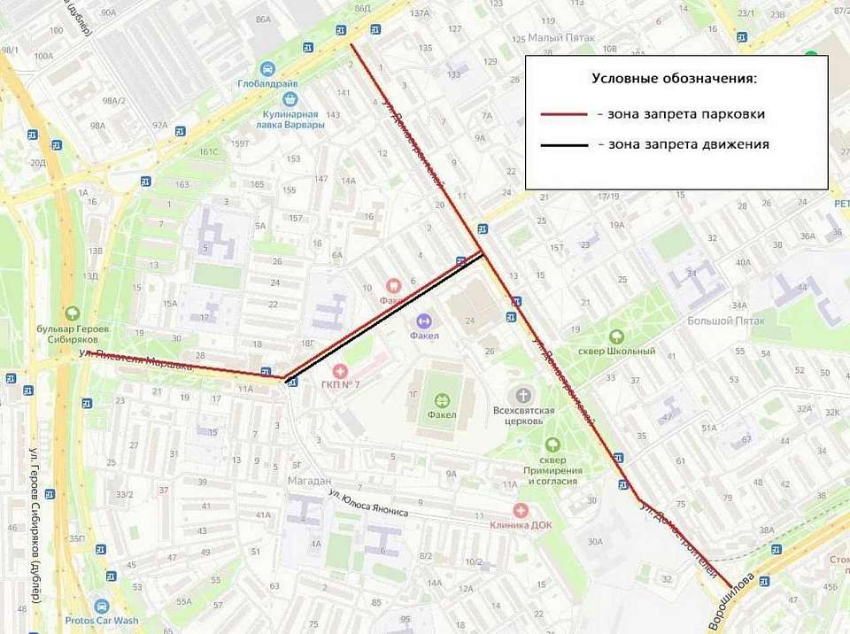 Запреты на проезд и парковку введут в Воронеже 3 ноября