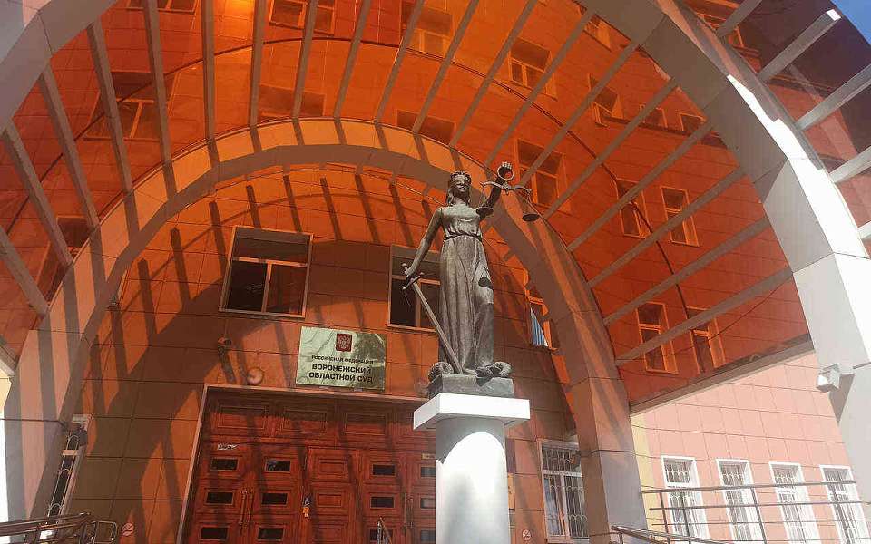 В Генпрокуратуру передали коррупционные материалы на зампредседателя Воронежского облсуда