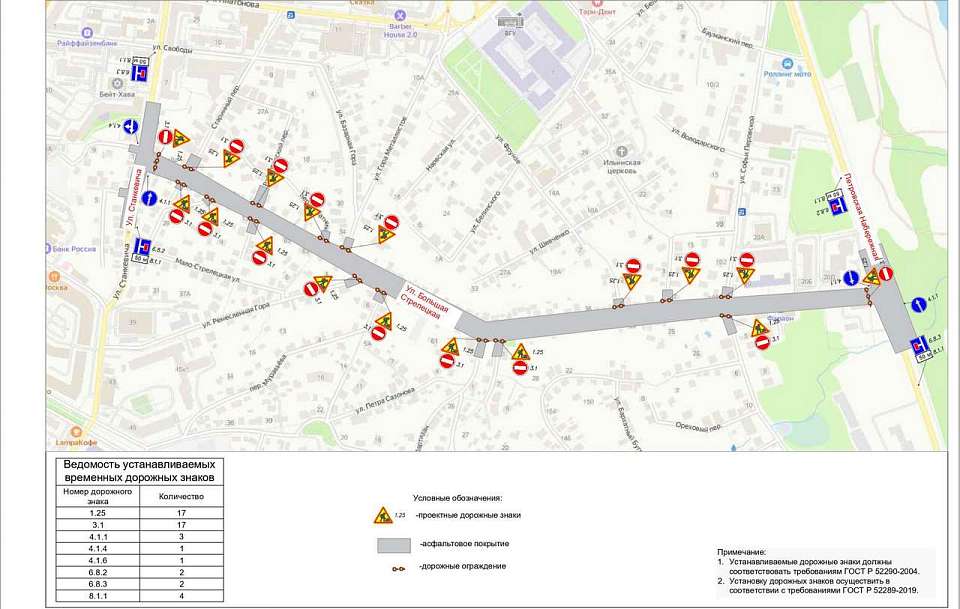 Закроют движение на улице Большой Стрелецкой в Воронеже