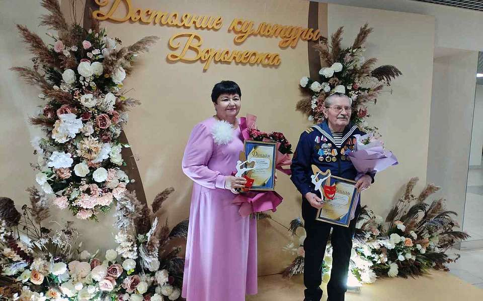 Деятели культуры Коминтерновского района стали «Достоянием культуры Воронежа»