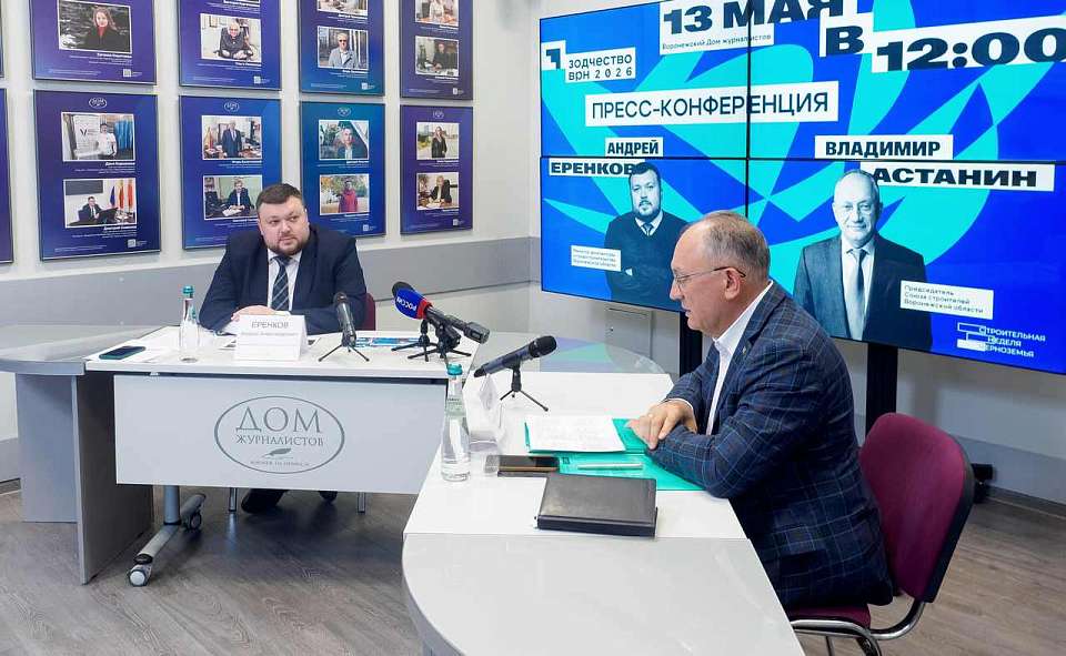 Инклюзия, самокаты и зумеры: какие вопросы эксперты обсудят на градостроительном форуме «Зодчество ВРН»