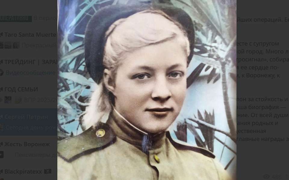 Почётный гражданин Воронежа Зинаида Цыганкова празднует день рождения