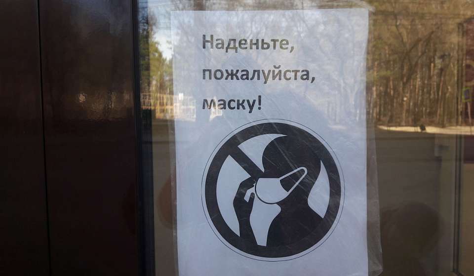 Коронавирусом за неделю в Воронежской области заболели 159 человек