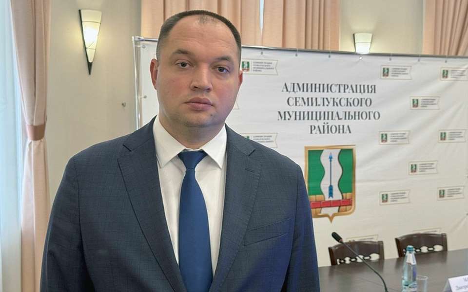 Губернатор назначил врио главы Семилукского района Максима Зацепина
