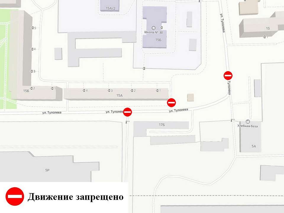 На полтора месяца закроют движение на улице Туполева в Воронеже