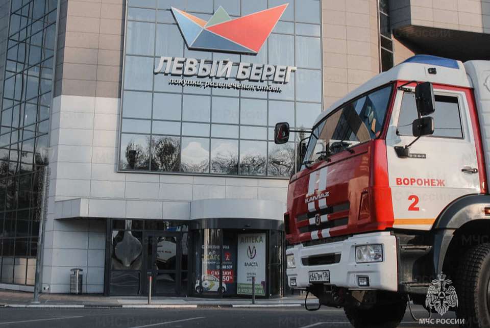 На здании ТРЦ «Левый берег» в Воронеже пройдут пожарно-тaктичecкие учeния