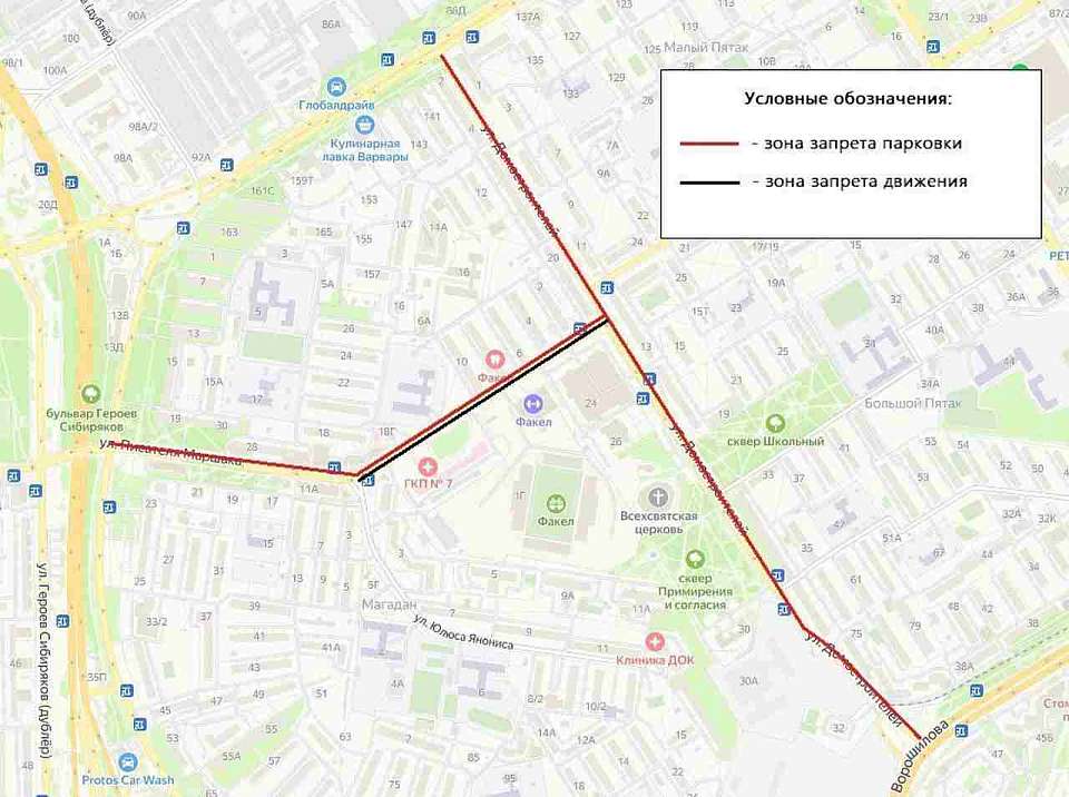 Часть улиц в Воронеже перекроют из-за домашней игры «Факела»