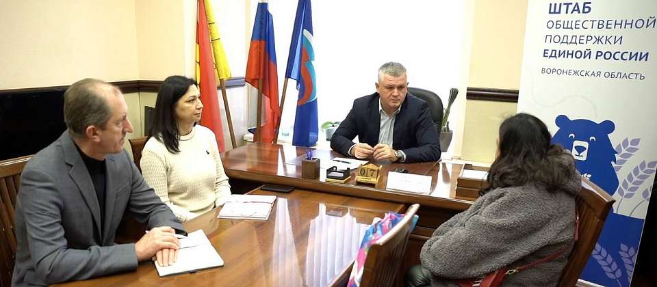 Андрей Бойко: «Активность горожан – первый шаг к решению проблем»