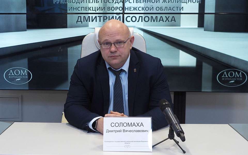 На что больше всего жаловались воронежцы в Госжилинспекцию региона в 2025 году