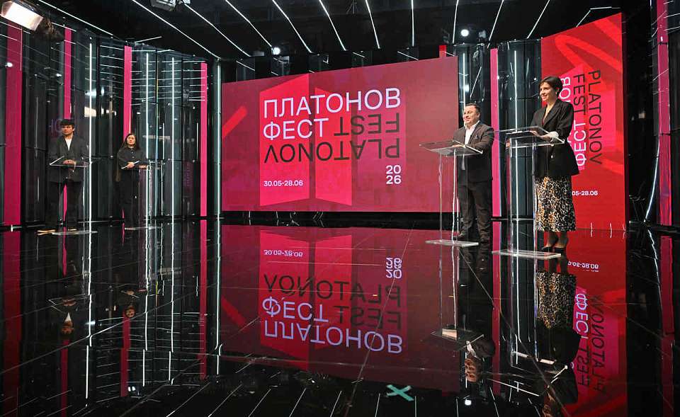 Юбилейный форум искусств в Воронеже: чем порадует публику XV Платоновский фестиваль