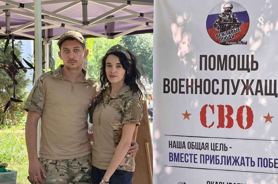 Вклад в большое дело. Как воронежские волонтеры из группы «Вежливые люди 36» помогают бойцам СВО