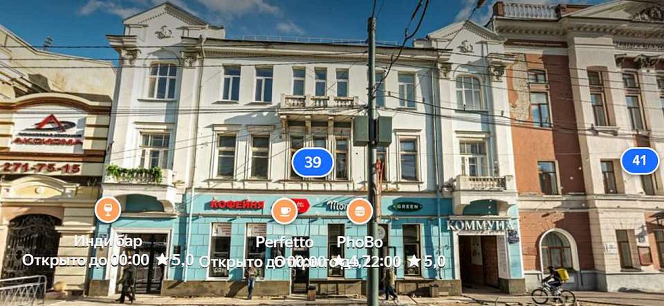 В Воронеже выставлен на продажу в центре города бывший бистро-бар «Рассвет»