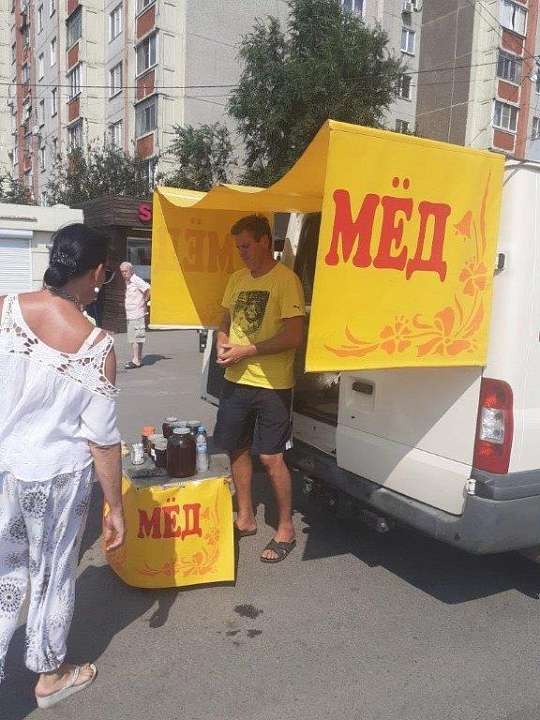 В Железнодорожном районе подвели итоги работы в сфере торговли и предпринимательства