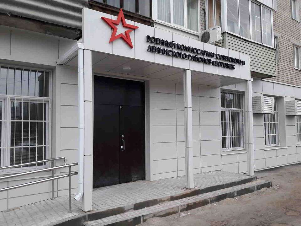 В Воронежской области открыт набор в мобилизационный резерв