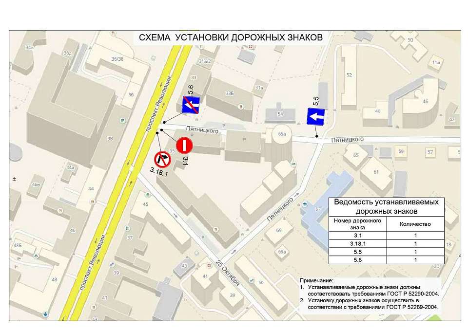 Одностороннее движение и запрет парковки введут на центральных улицах Воронежа