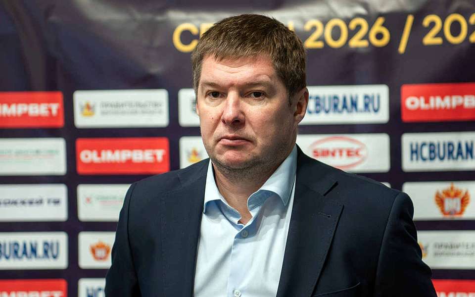 Главный тренер воронежского «Бурана» Юрий Наваренко: «Никто не хотел проигрывать»
