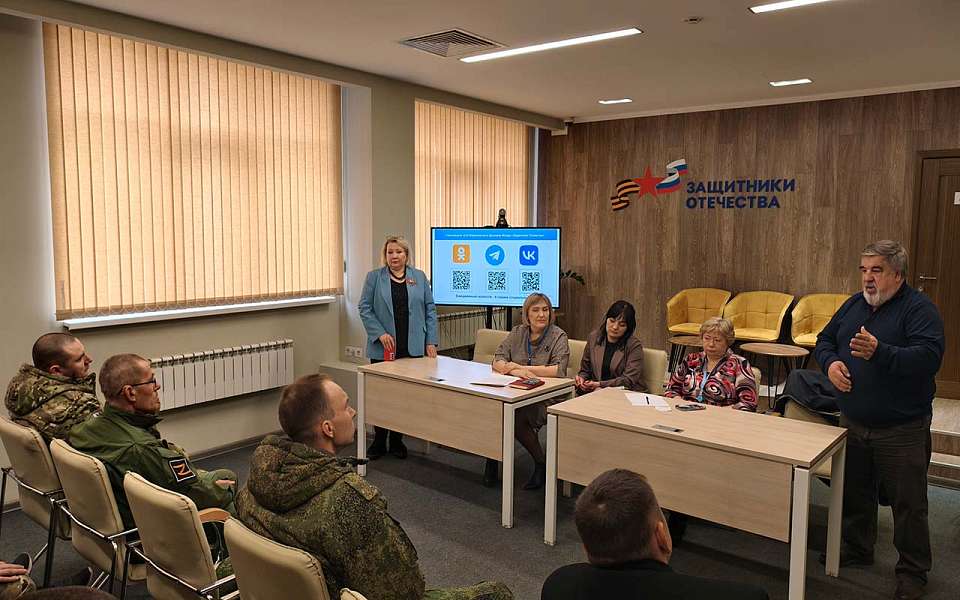 Там, где понимают с полуслова: как в Воронеже возвращают героев к мирной жизни
