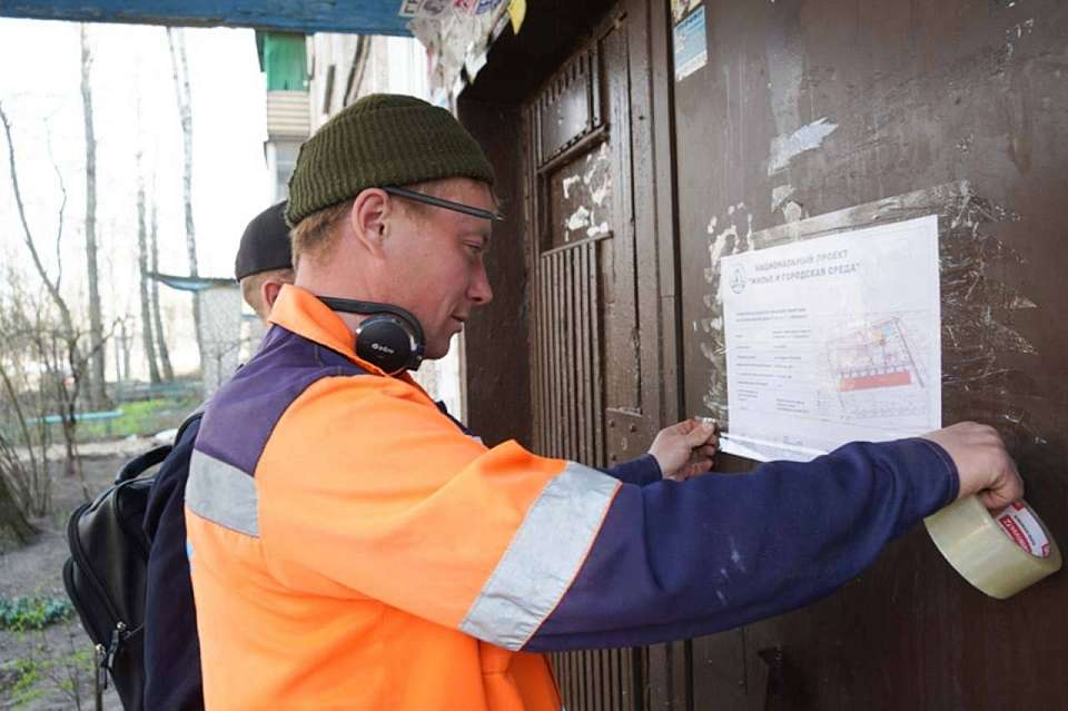 Управление домом должно строиться на доверии и объединении жильцов