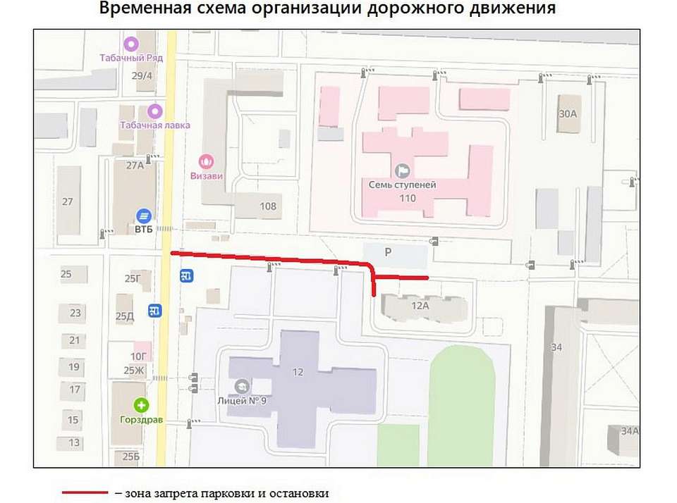 Движение закроют на улице Декабристов в Воронеже