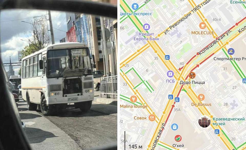 Пробку в центре Воронежа спровоцировала авария с автобусом